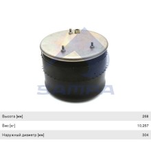 Пневморессора DAF (металлический стакан) (3 шп. M10мм, 1 штуц. M16х1.5мм) SAMPA