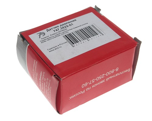 Датчик давления масла КАМАЗ, ПАЗ, ГАЗ дв.CUMMINS ISBe, ISDe, ISLe, ISF АВТОТРЕЙД