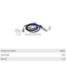Датчик АБС КАМАЗ RENAULT Premium колеса прямой (L=1830мм) SAMPA