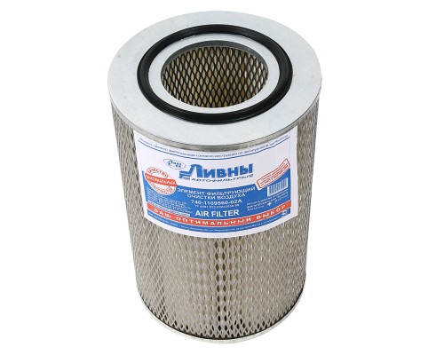 Элемент фильтрующий КАМАЗ воздушный Ливны