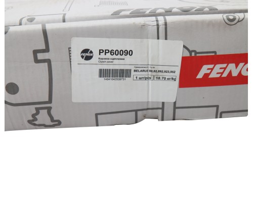 Корзина сцепления МТЗ-82 усиленная (9 пружин) FENOX