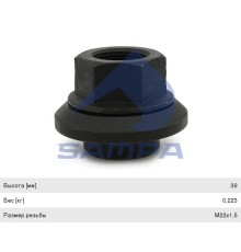 Гайка колеса MAN MERCEDES (юбка подвижная) SAMPA