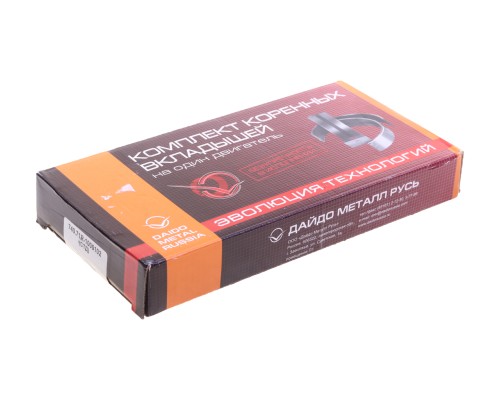 Вкладыши КАМАЗ коренные Р0 ЕВРО-4, 5 ДАЙДО МЕТАЛЛ РУСЬ (ОАО КАМАЗ)