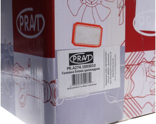 Головка блока ГАЗель Next , Бизнес дв.А-274 в сборе с клапанами PRAVT