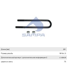 Патрубок КАМАЗ-5490 MERCEDES Actros воздухозаборника 25-40х12мм (гофра после фильтра) SAMPA