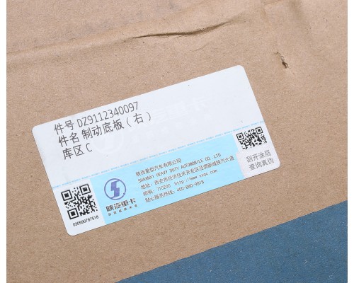 Щит опорный SHACMAN SHAANXI тормоза заднего OE