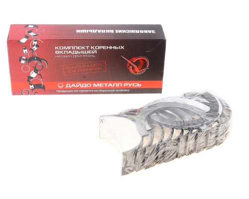 Вкладыши Д-245, ЗИЛ-5301 коренные Н2 d+0.25 ДАЙДО МЕТАЛЛ РУСЬ