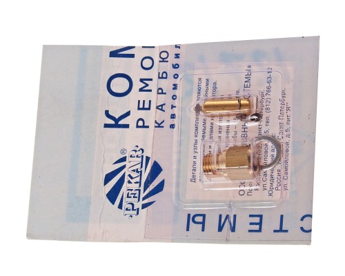 Ремкомплект карбюратора ГАЗ-2410, 3302 К-151 №5 PEKAR