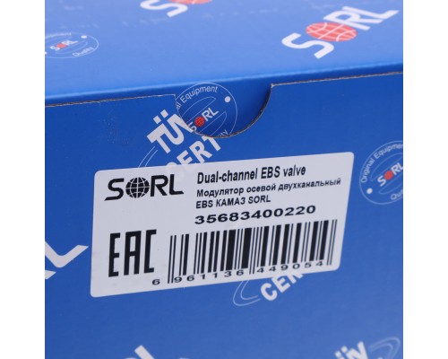 Модулятор КАМАЗ-54901 EBS двухканальный осевой SORL