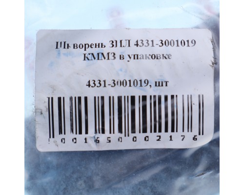 Шкворень ЗИЛ-4331 КММЗ