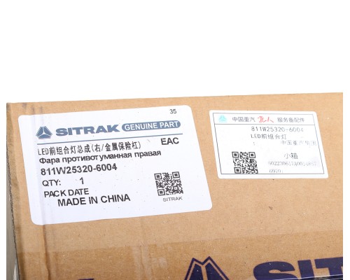 Фара противотуманная SITRAK HOWO T5G правая OE