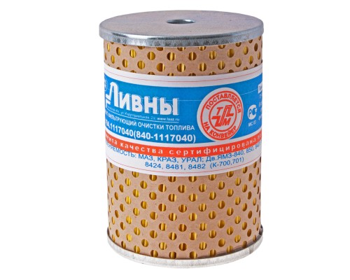 Элемент фильтрующий ЯМЗ топливный тонкой очистки ЕВРО-2, 3 Ливны