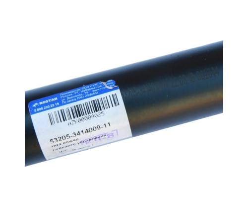 Тяга рулевая КАМАЗ-ЕВРО продольная с гайками ROSTAR