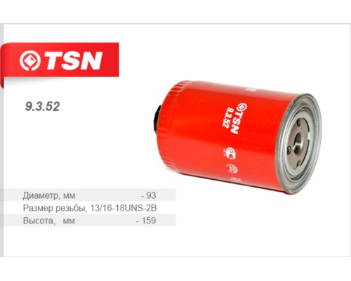 Фильтр топливный DONGFENG TSN