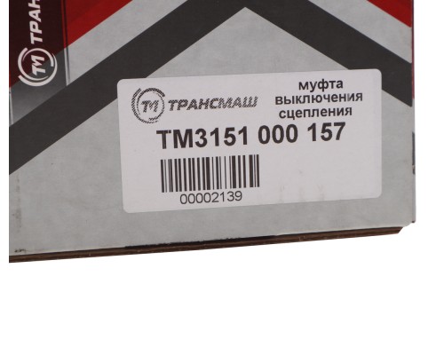 Муфта сцепления КАМАЗ-ЕВРО-2, 3 (КПП-152;ZF-9S1310) (дв.740.31, CUMMINS 6ISBe285) MFZ-430 ТРАНСМАШ