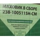 Маховик ЯМЗ-238.7511. (132 зуба) под лепестковую корзину СПЕЦМАШ