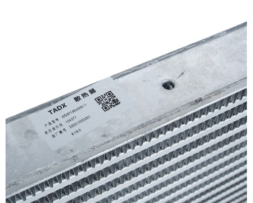 Интеркулер SITRAK HOWO дв.D10.38-50 OE