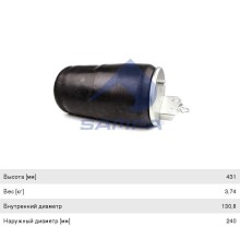 Пневморессора VOLVO FH, FM (без стакана) (1шп-шт. M16х24мм+кронштейн 4 отв.) SAMPA