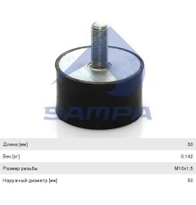 Подушка MAN глушителя SAMPA