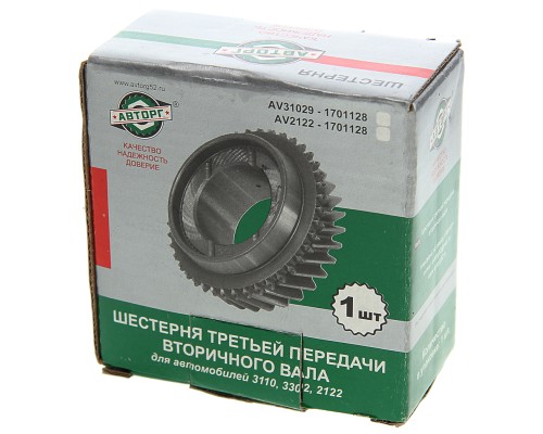 Шестерня КПП ГАЗель Next 5-й передачи вала вторичного АВТОРГ