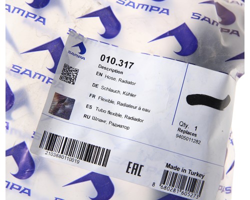 Патрубок КАМАЗ-5490 MERCEDES радиатора SAMPA