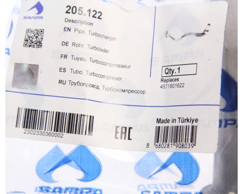 Трубка КАМАЗ-5490 MERCEDES масляная турбокомпрессора SAMPA