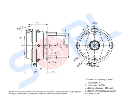 Камера тормоза ГАЗон Next передняя левая SORL