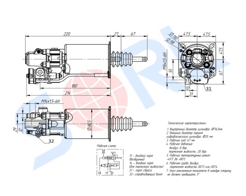 ПГУ КАМАЗ-4308 SORL