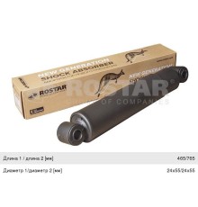 Амортизатор BPW SAF полуприцепа (464/800,  24х55,  24х55 О/O) ROSTAR