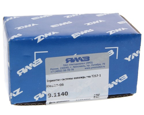 Термостат ЯМЗ-236, 238, 240, 7511.01, 7601.10 (80 град.) АВТОДИЗЕЛЬ