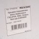 Крышка подшипника вала первичного ГАЗ-2705, 3302, ГАЗель Next дв.CUMMINS АККОМ