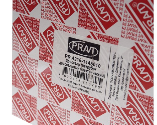 Дроссель ГАЗ-3302 дв.УМЗ-4216 ЕВРО-4, ГАЗель Next дв.А-274 Evo Tech PRAVT