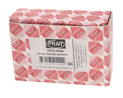 Датчик перепада давления отработавших газов ЯМЗ-536 PRAVT