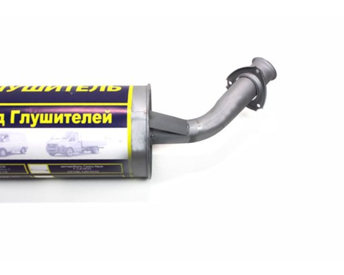 Глушитель ГАЗ-3310 Валдай дв.ММЗ-245 ЕВРО-2, 3 АЗГ