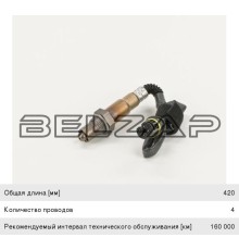 Датчик кислорода MERCEDES C (W203) BOSCH