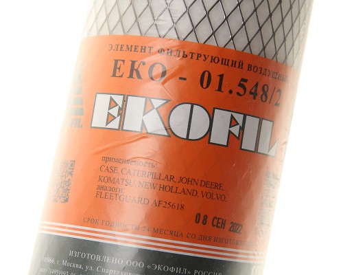Фильтр воздушный KOMATSU, МТЗ воздушный (элемент безопасности) EKOFIL