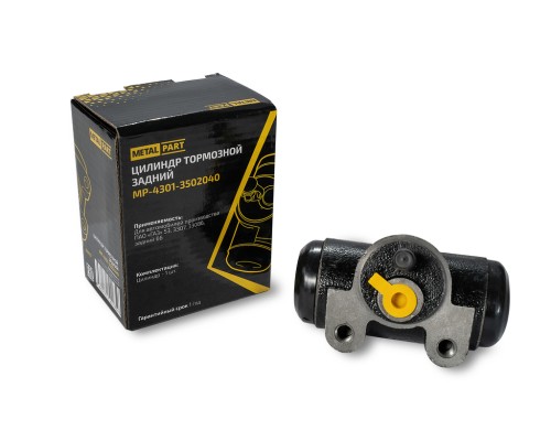 Цилиндр тормозной задний ГАЗ-53, 3307 METALPART