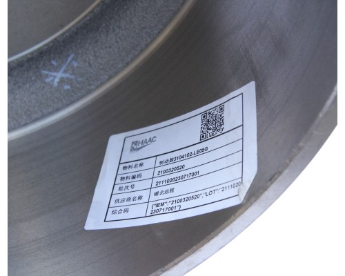 Барабан тормозной JAC N90 КАМАЗ Компас-9 задний OE