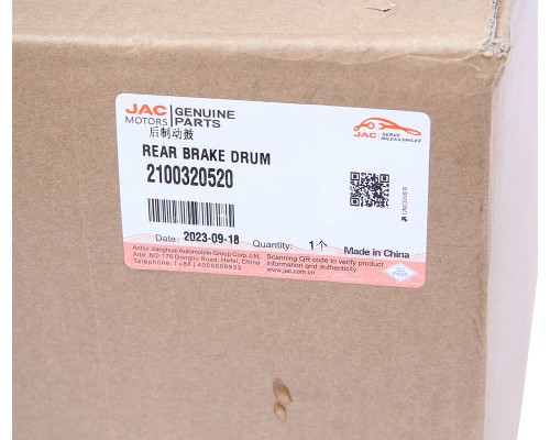 Барабан тормозной JAC N90 КАМАЗ Компас-9 задний OE