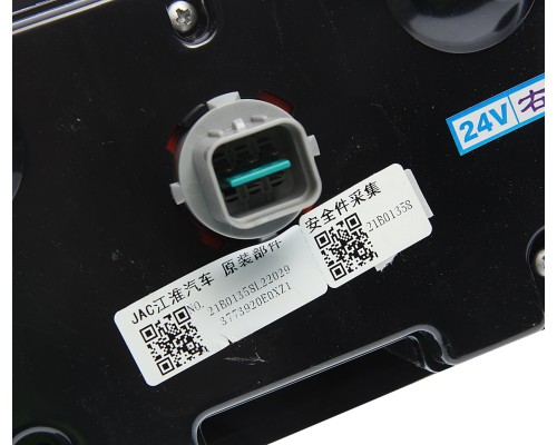 Фонарь задний JAC N120 (10-) правый OE