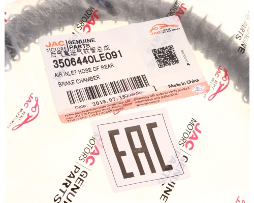 Шланг тормозной JAC N120 верхний линии тормозного клапана OE
