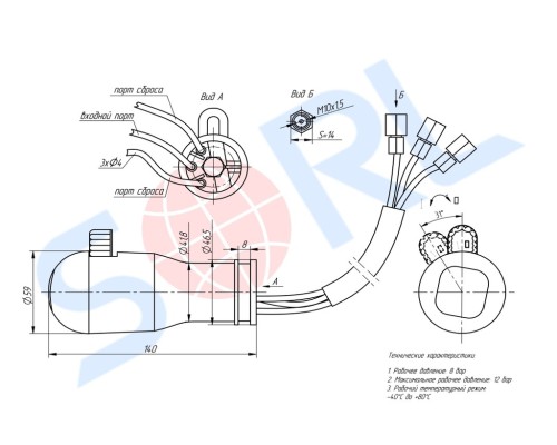 Ручка на рычаг КПП КАМАЗ (переключения делителя трехтрубная) на КПП-15, 152 комплект SORL