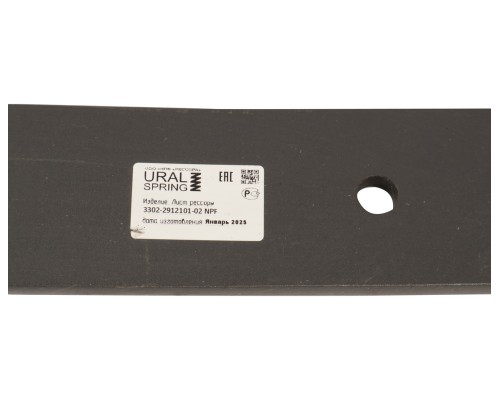 Лист рессоры ГАЗ-3302, ГАЗель Next задней №1 с шарнирами (2-х лист. рес.) L=1500мм НПФ РЕССОРА