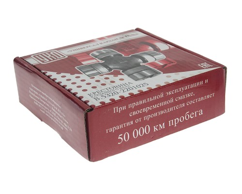 Крестовина КАМАЗ, ЗИЛ, УРАЛ вала карданного в сборе (39х118мм) (стопорные пластины) УКД