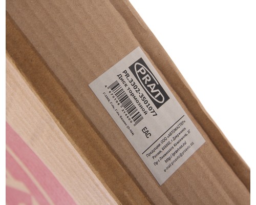 Диск тормозной ГАЗ-3302 Н/О (104мм) (1шт.) PRAVT