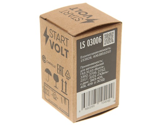 Датчик температуры ГАЗ-3110, 3302 дв.ЗМЗ-406 охлаждающей жидкости STARTVOLT