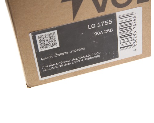 Генератор ПАЗ, КАМАЗ, IVECO дв.CUMMINS ISBe ЕВРО-4, 6ISBe250 28В 90A STARTVOLT