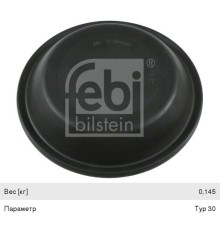 Мембрана 30" не глубокая (d=203мм, h=38мм) FEBI