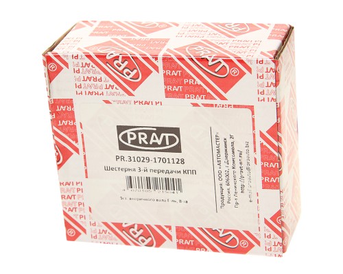 Шестерня КПП ГАЗ-3302, ГАЗель Next 3-й передачи вала вторичного PRAVT