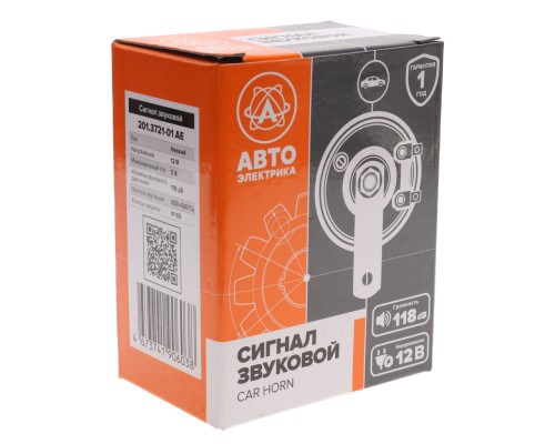 Сигнал звуковой ВАЗ-2108-09, УАЗ, ГАЗ низкий тон AVTOELECTRICA